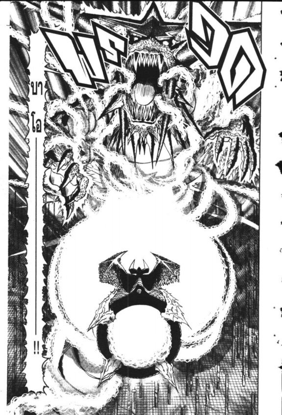 à¸à¸±à¸Šà¹€à¸šà¸¥