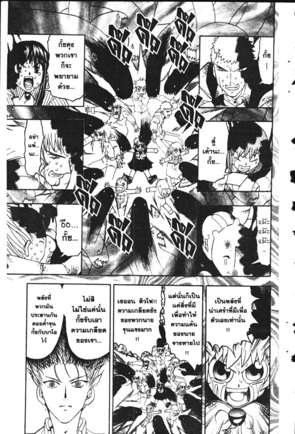 à¸à¸±à¸Šà¹€à¸šà¸¥