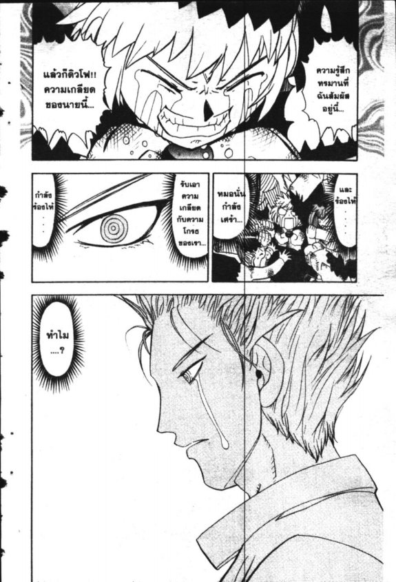 à¸à¸±à¸Šà¹€à¸šà¸¥