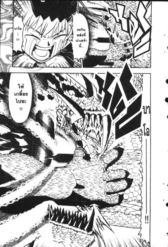 à¸à¸±à¸Šà¹€à¸šà¸¥