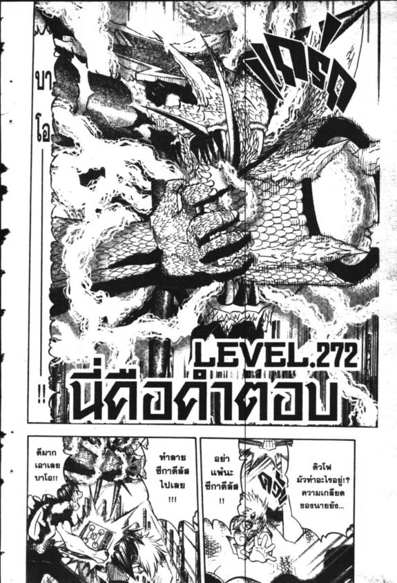 à¸à¸±à¸Šà¹€à¸šà¸¥