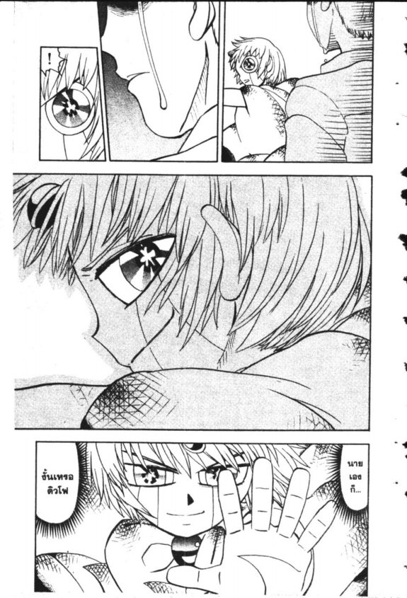 à¸à¸±à¸Šà¹€à¸šà¸¥