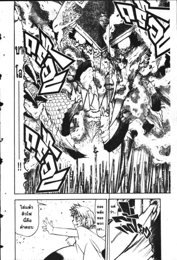 à¸à¸±à¸Šà¹€à¸šà¸¥