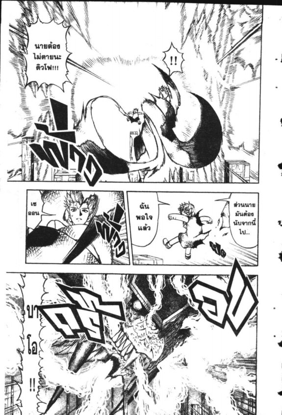 à¸à¸±à¸Šà¹€à¸šà¸¥