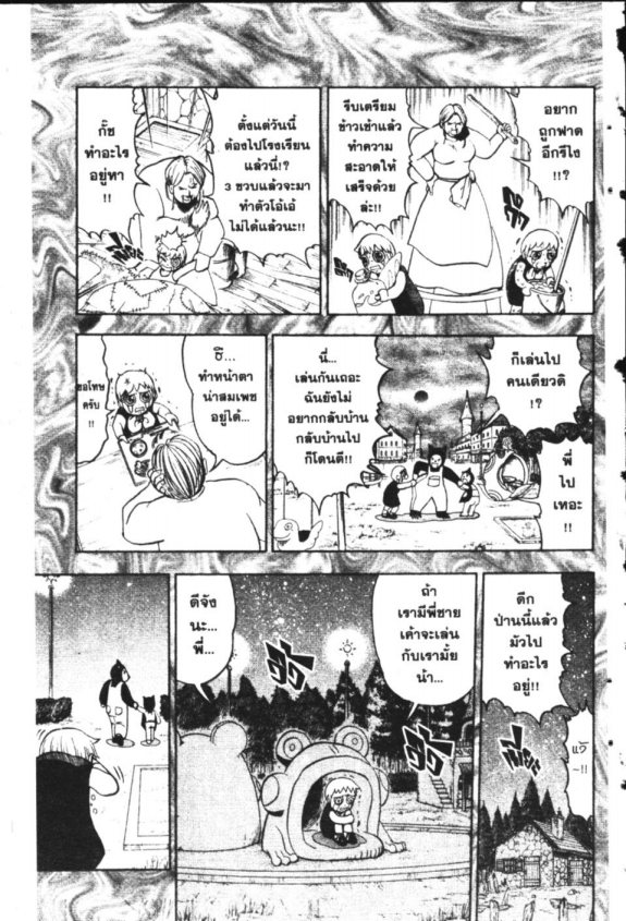 à¸à¸±à¸Šà¹€à¸šà¸¥