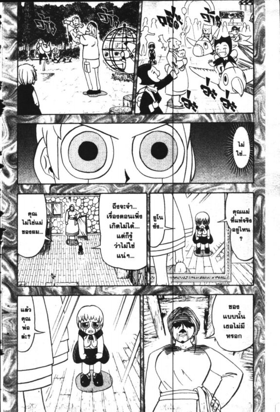 à¸à¸±à¸Šà¹€à¸šà¸¥