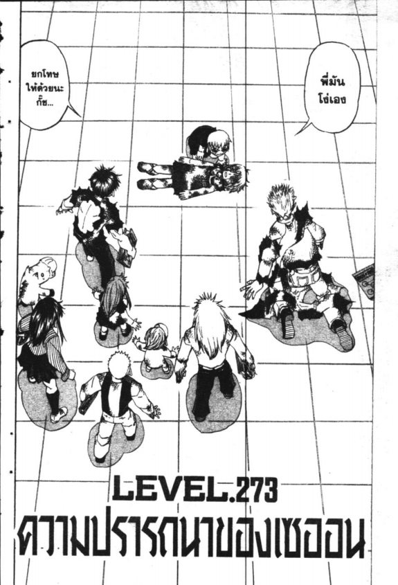 à¸à¸±à¸Šà¹€à¸šà¸¥