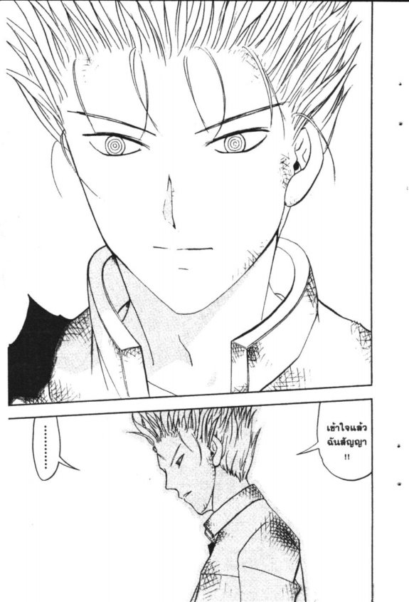 à¸à¸±à¸Šà¹€à¸šà¸¥