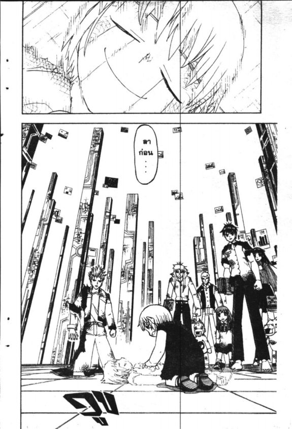 à¸à¸±à¸Šà¹€à¸šà¸¥