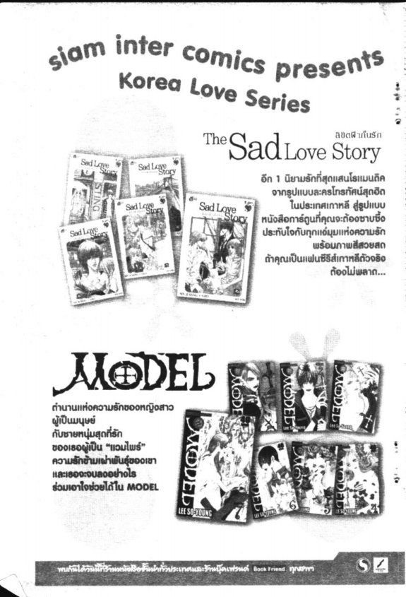 à¸à¸±à¸Šà¹€à¸šà¸¥