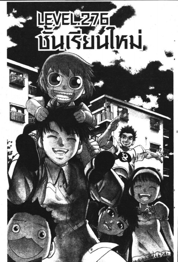 à¸à¸±à¸Šà¹€à¸šà¸¥