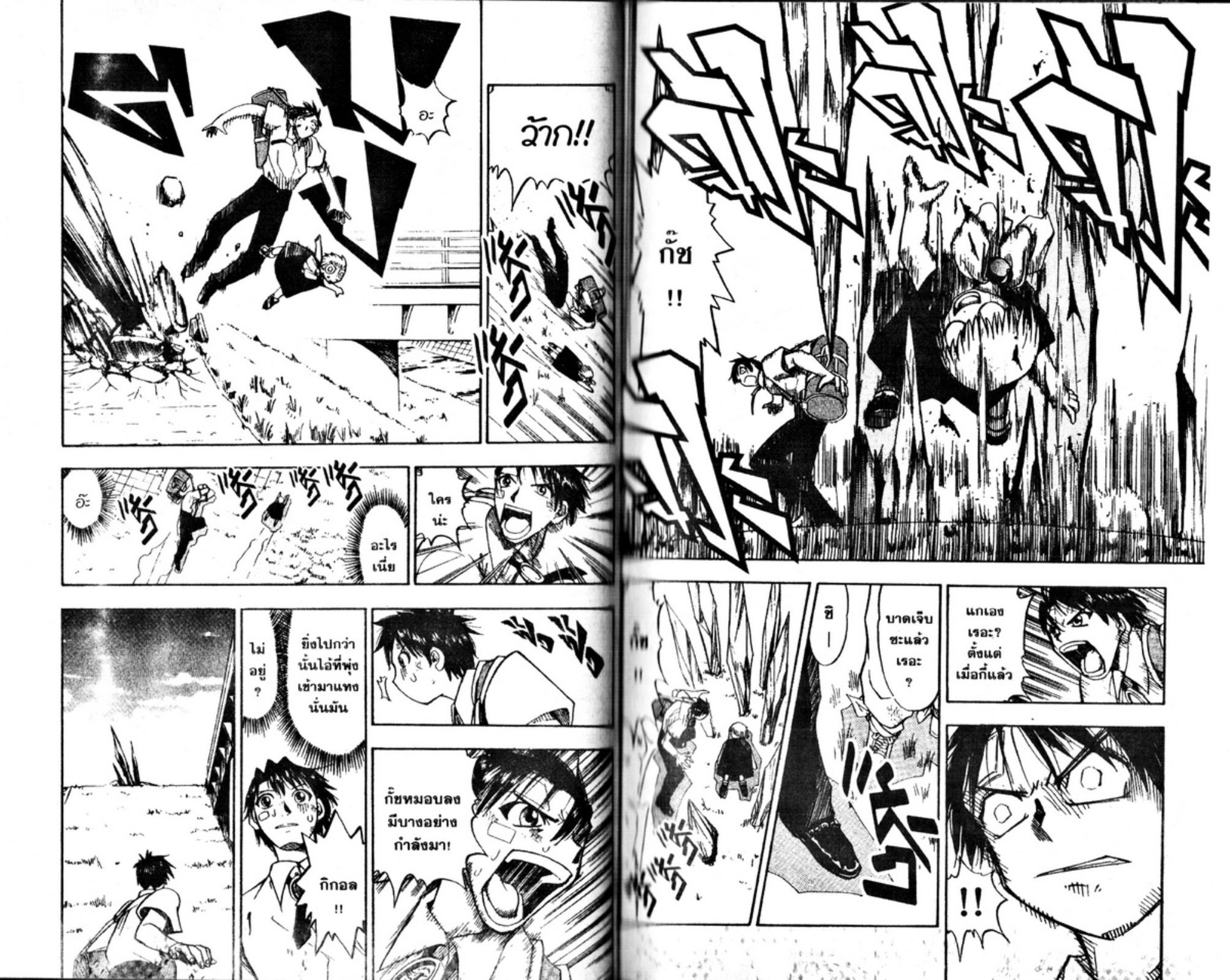 à¸à¸±à¸Šà¹€à¸šà¸¥