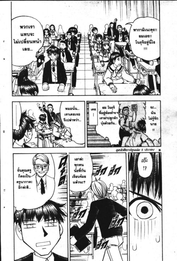 à¸à¸±à¸Šà¹€à¸šà¸¥