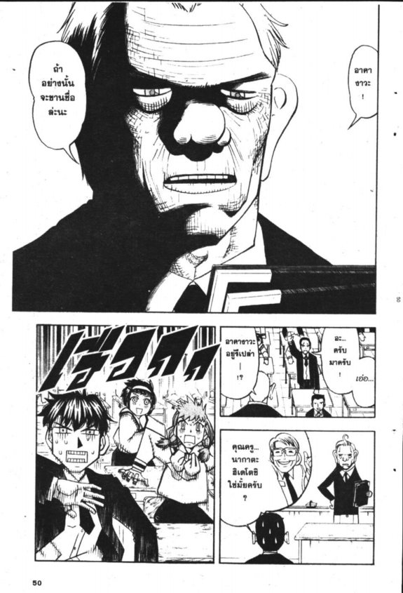 à¸à¸±à¸Šà¹€à¸šà¸¥