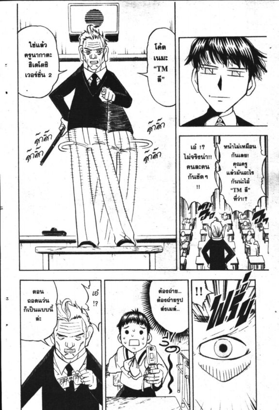 à¸à¸±à¸Šà¹€à¸šà¸¥