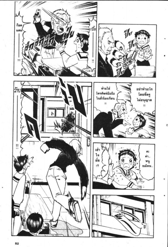 à¸à¸±à¸Šà¹€à¸šà¸¥