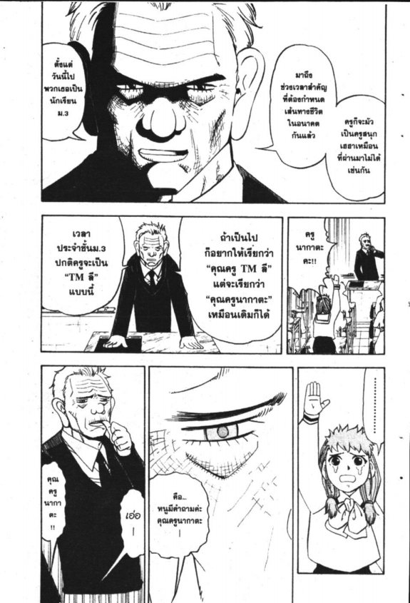 à¸à¸±à¸Šà¹€à¸šà¸¥