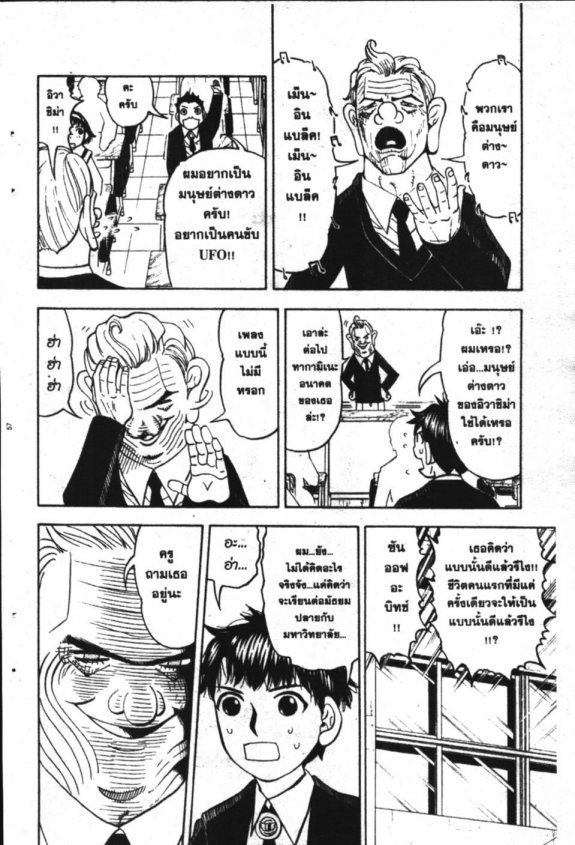 à¸à¸±à¸Šà¹€à¸šà¸¥