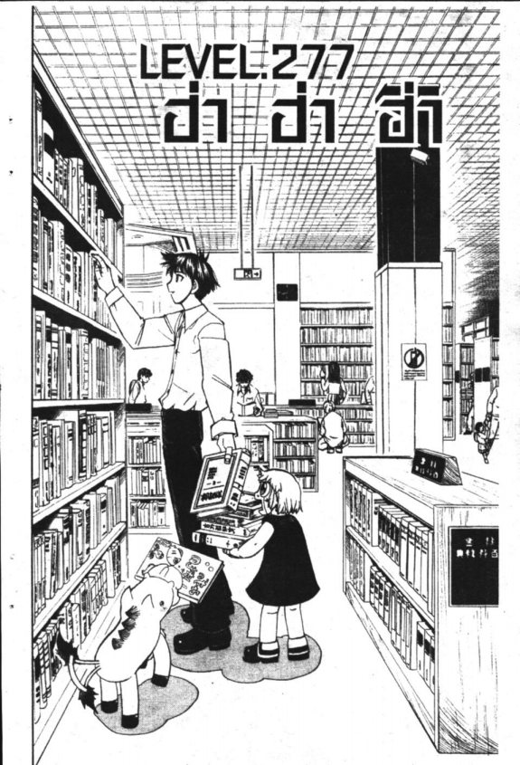 à¸à¸±à¸Šà¹€à¸šà¸¥