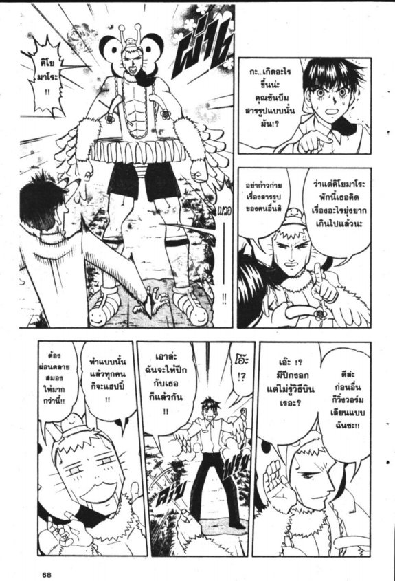 à¸à¸±à¸Šà¹€à¸šà¸¥