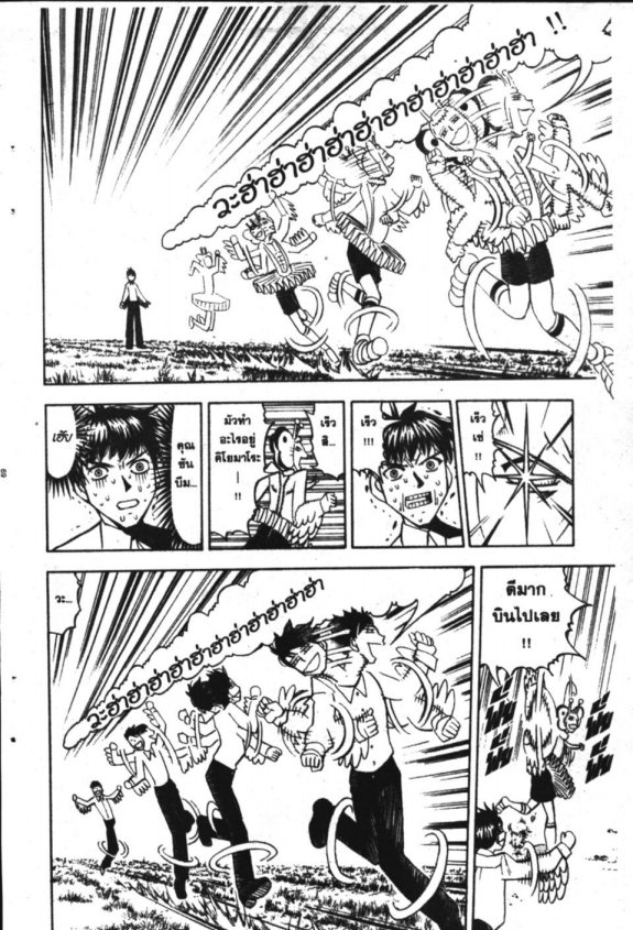 à¸à¸±à¸Šà¹€à¸šà¸¥