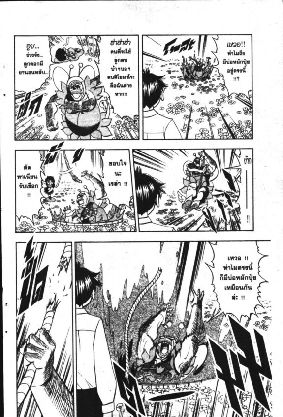 à¸à¸±à¸Šà¹€à¸šà¸¥