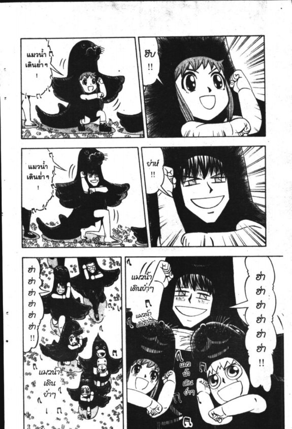 à¸à¸±à¸Šà¹€à¸šà¸¥