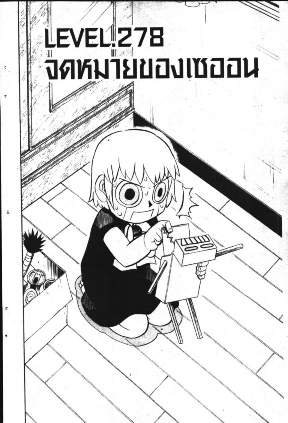 à¸à¸±à¸Šà¹€à¸šà¸¥