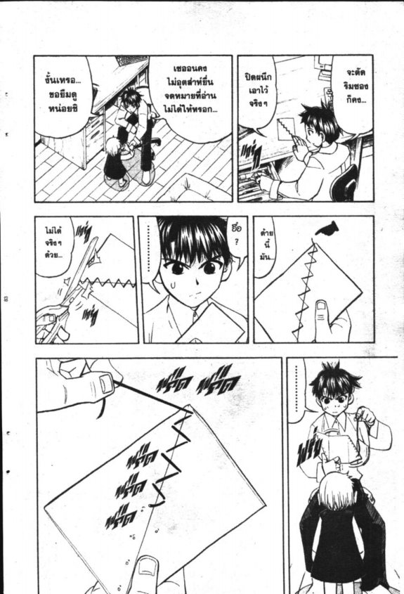 à¸à¸±à¸Šà¹€à¸šà¸¥