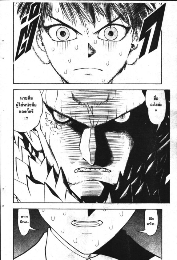 à¸à¸±à¸Šà¹€à¸šà¸¥