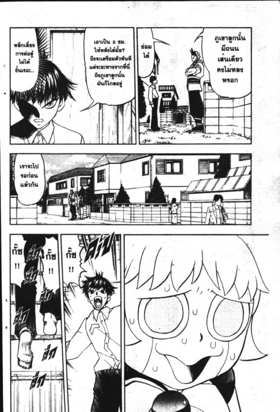 à¸à¸±à¸Šà¹€à¸šà¸¥