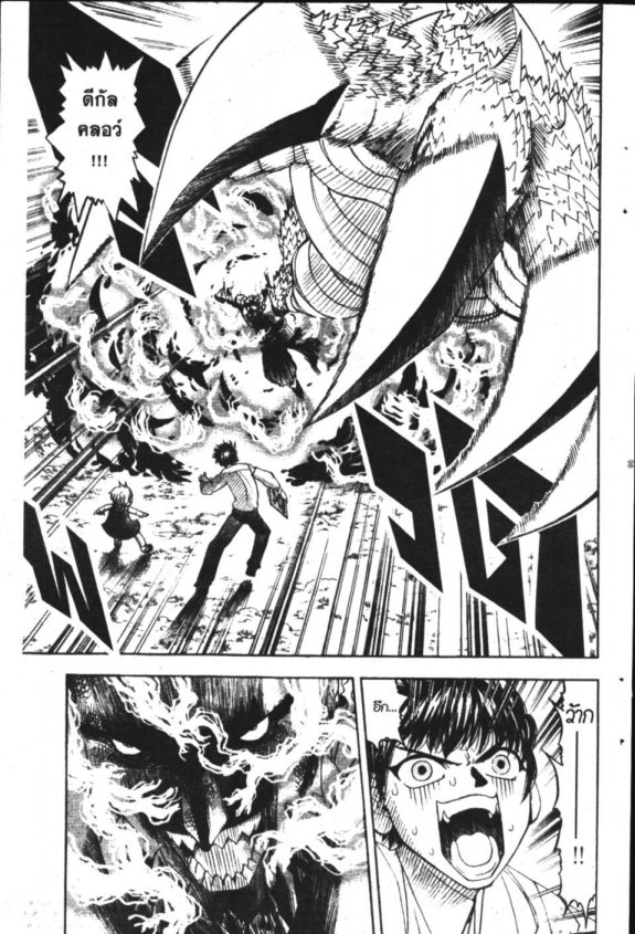 à¸à¸±à¸Šà¹€à¸šà¸¥