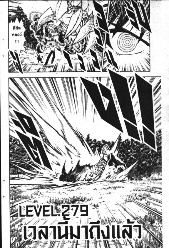 à¸à¸±à¸Šà¹€à¸šà¸¥