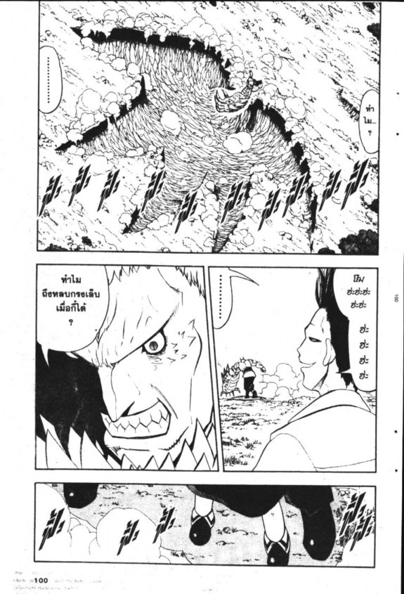 à¸à¸±à¸Šà¹€à¸šà¸¥