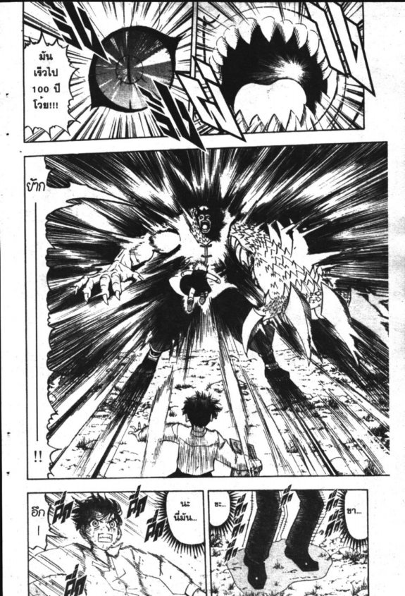 à¸à¸±à¸Šà¹€à¸šà¸¥