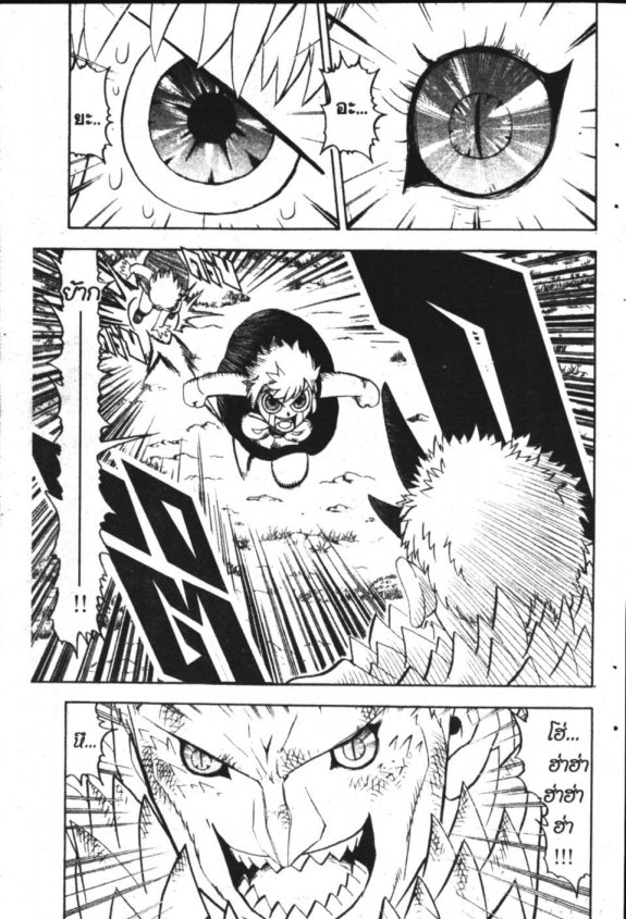 à¸à¸±à¸Šà¹€à¸šà¸¥