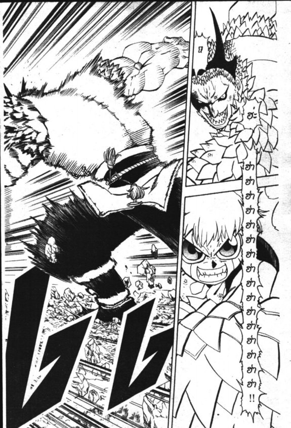 à¸à¸±à¸Šà¹€à¸šà¸¥