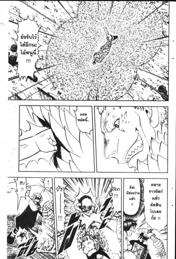 à¸à¸±à¸Šà¹€à¸šà¸¥