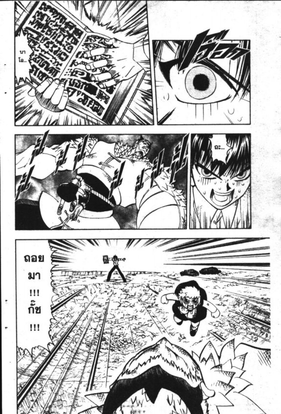 à¸à¸±à¸Šà¹€à¸šà¸¥