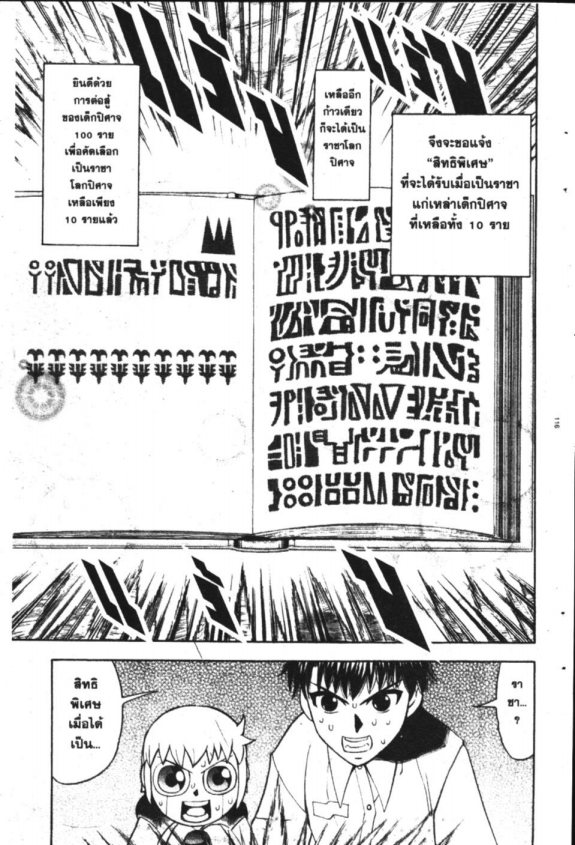 à¸à¸±à¸Šà¹€à¸šà¸¥