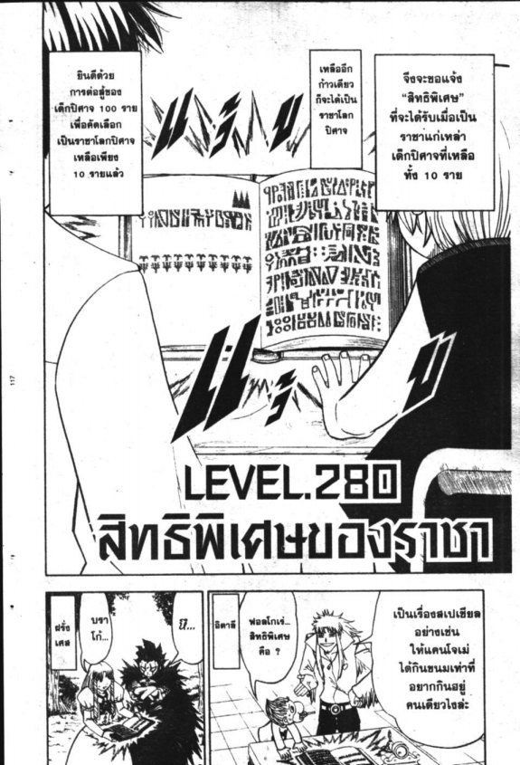 à¸à¸±à¸Šà¹€à¸šà¸¥