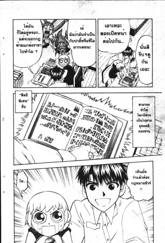 à¸à¸±à¸Šà¹€à¸šà¸¥