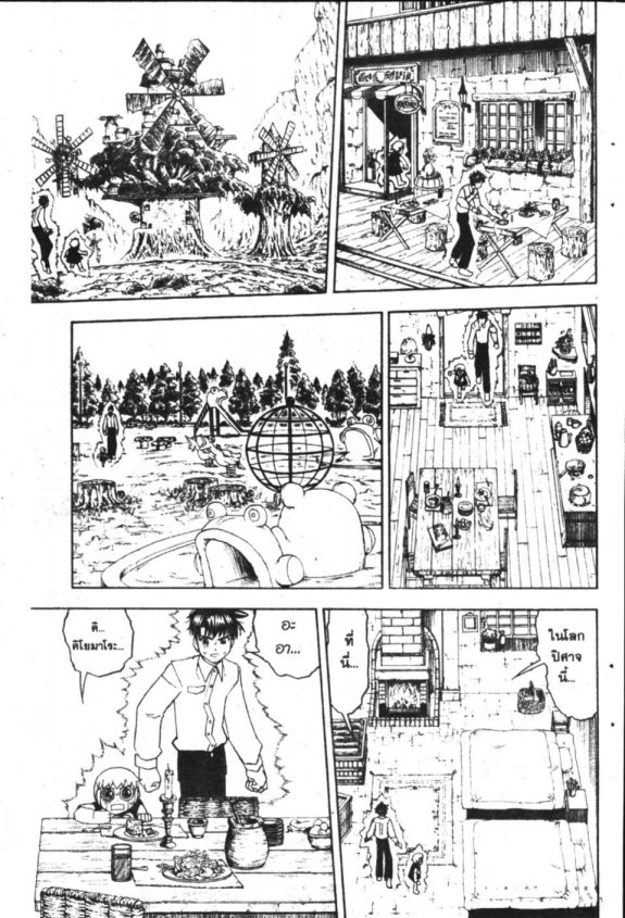 à¸à¸±à¸Šà¹€à¸šà¸¥