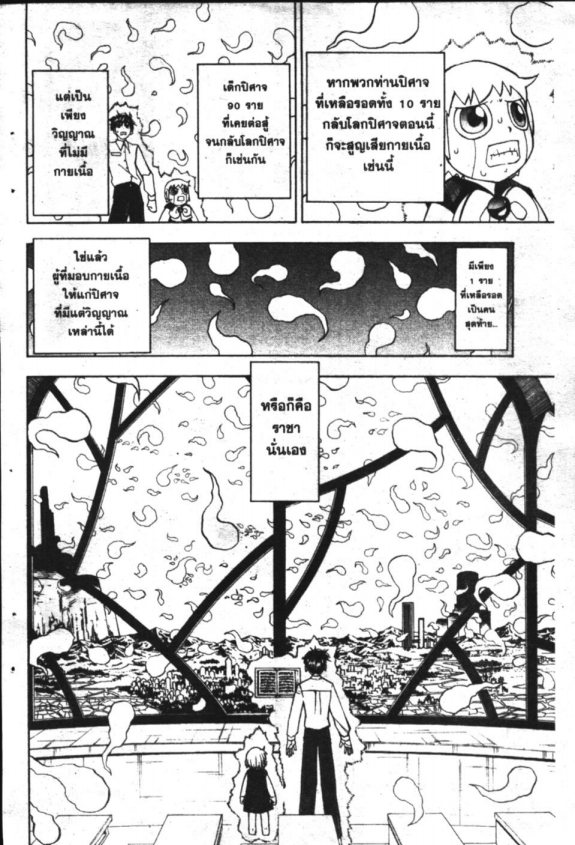 à¸à¸±à¸Šà¹€à¸šà¸¥