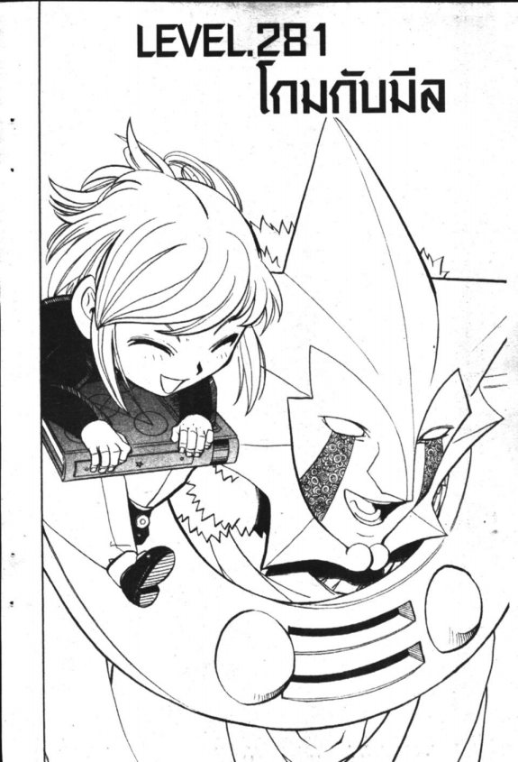 à¸à¸±à¸Šà¹€à¸šà¸¥