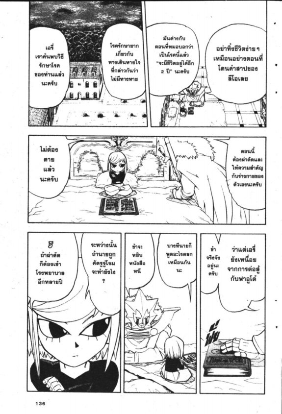 à¸à¸±à¸Šà¹€à¸šà¸¥