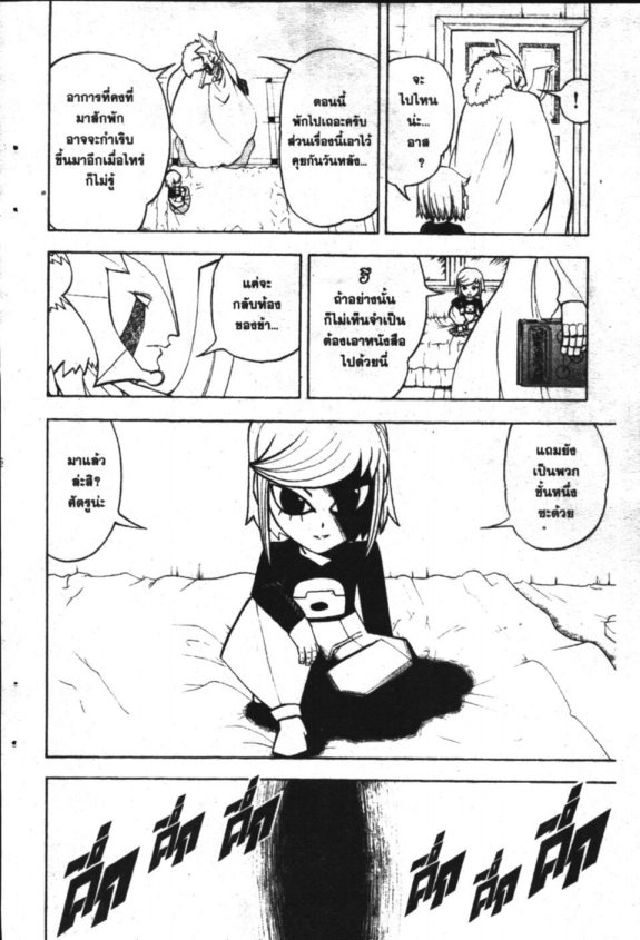 à¸à¸±à¸Šà¹€à¸šà¸¥