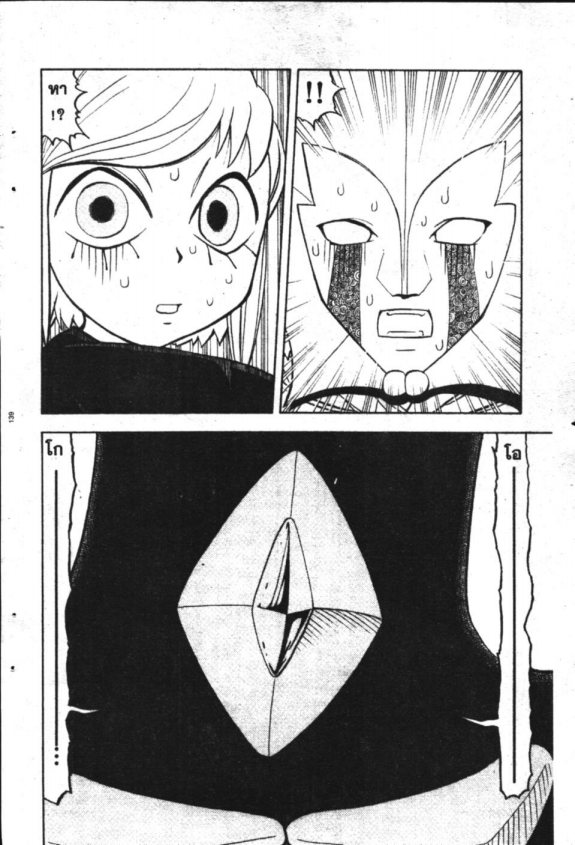 à¸à¸±à¸Šà¹€à¸šà¸¥