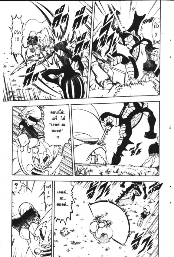 à¸à¸±à¸Šà¹€à¸šà¸¥