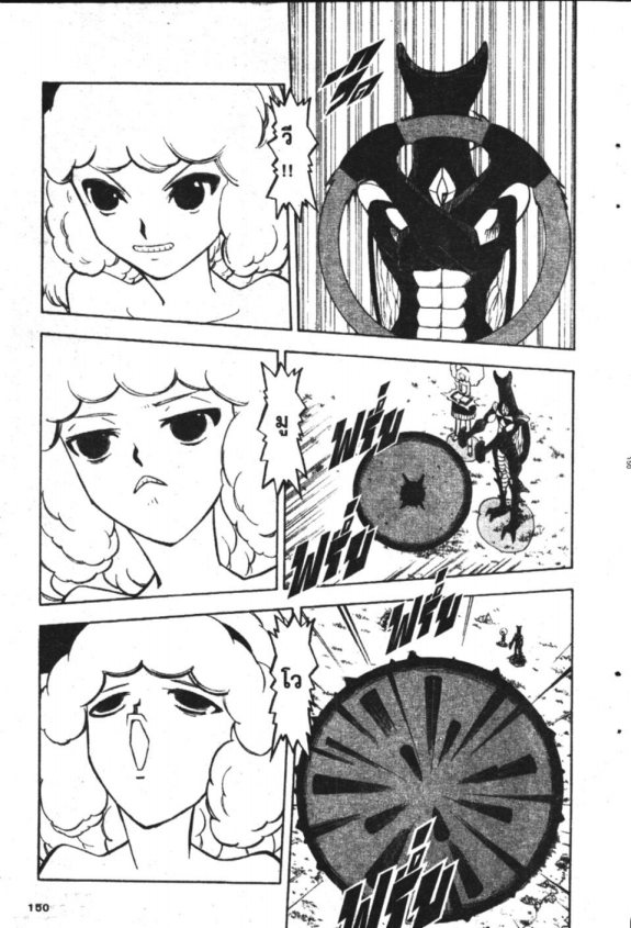 à¸à¸±à¸Šà¹€à¸šà¸¥